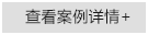 惠州市大韩高新科技有限公司