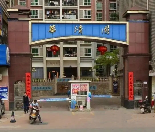 惠州华清园