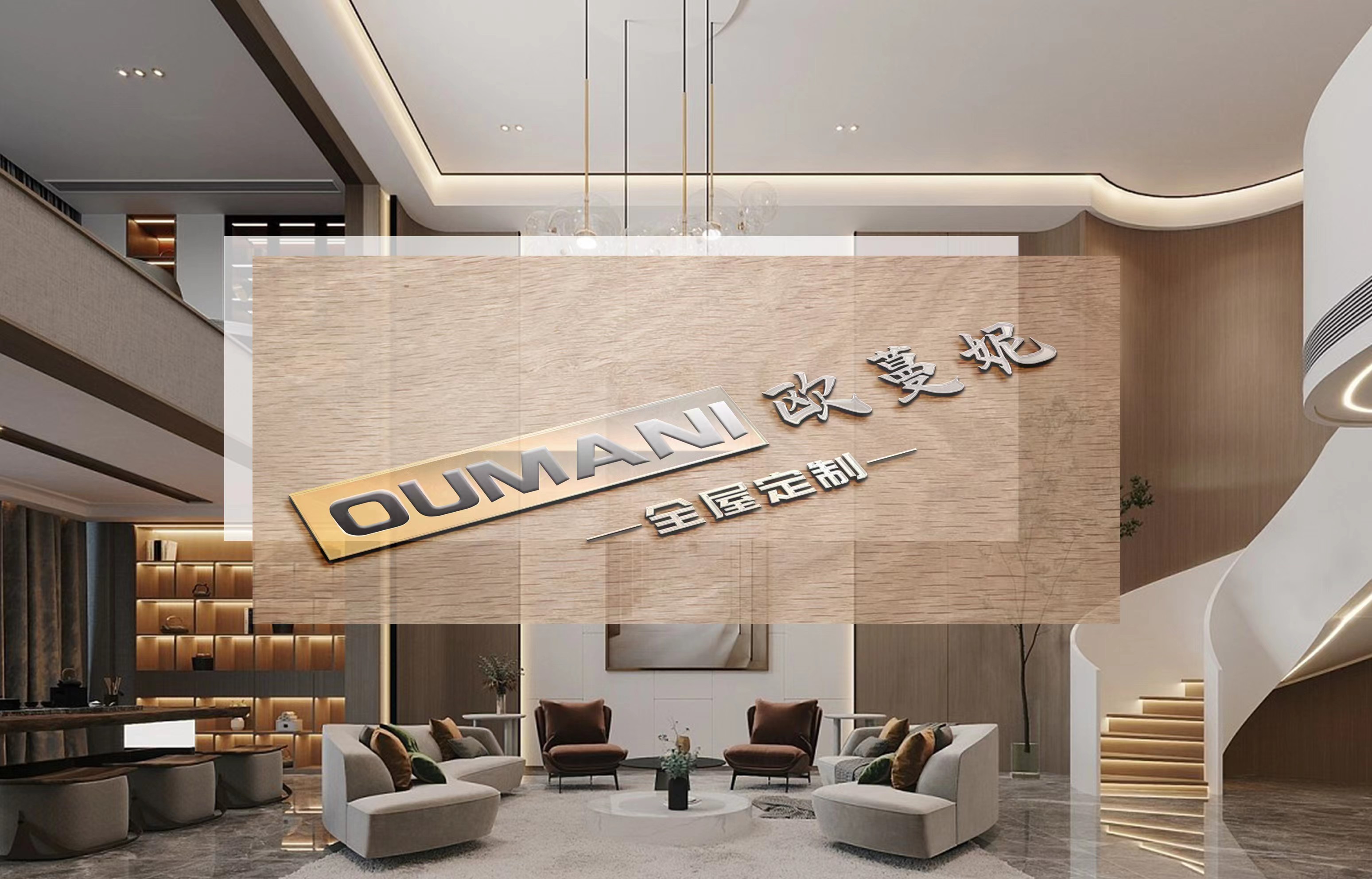 门系列